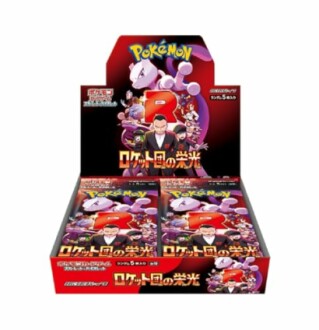 Boîte d'exposition de cartes Pokémon avec l'équipe Rocket.
